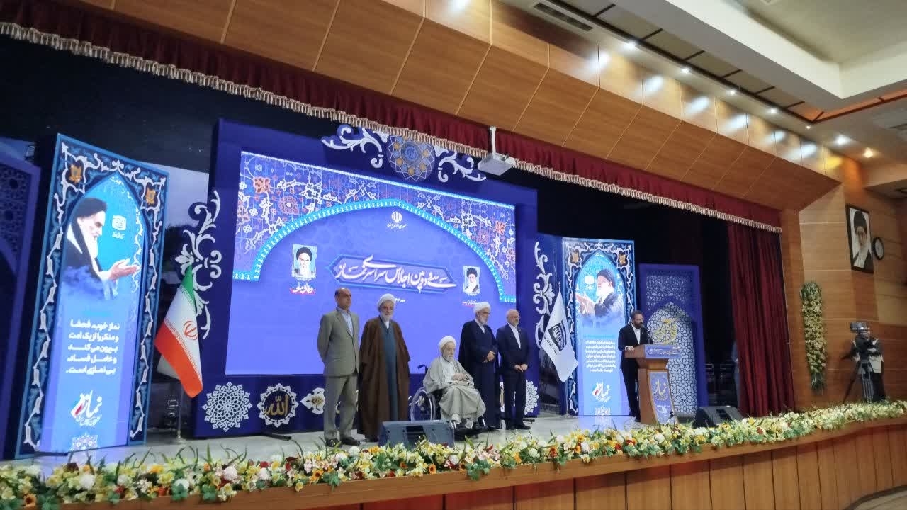 تجلیل از برترین های سی و دومین اجلاس سراسری نماز در رشت