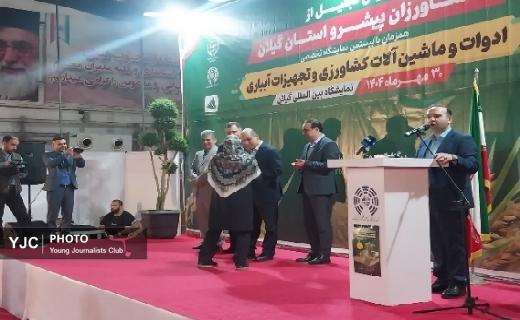 تجلیل از کشاورزان پیشرو گیلان + تصاویر