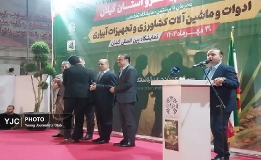 تجلیل از کشاورزان پیشرو گیلان + تصاویر