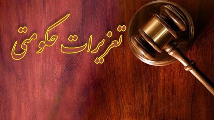 محکومیت سنگین شیرینیپز گیلانی: جریمه ۸۴۰ میلیون ریالی برای عرضه خارج از شبکه آرد یارانهای محکومیت سنگین شیرینیپز گیلانی: جریمه ۸۴۰ میلیون ریالی برای عرضه خارج از شبکه آرد یارانهای
