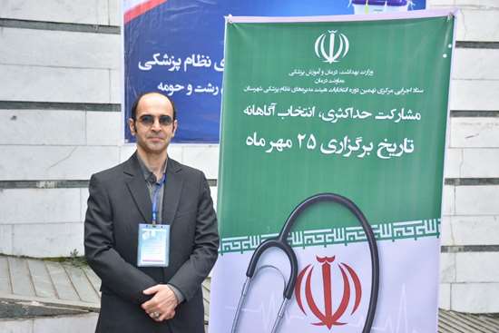 نتایج انتخابات نظام پزشکی شهرستان رشت اعلام شد