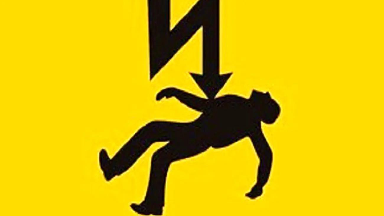 مرگ مرد ۴۳ ساله در اثر برق‌گرفتگی حین کار