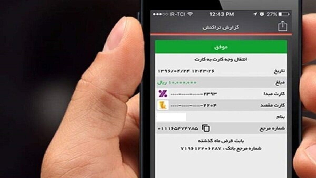 کلاهبردار ۱۷ ساله در دام پلیس 