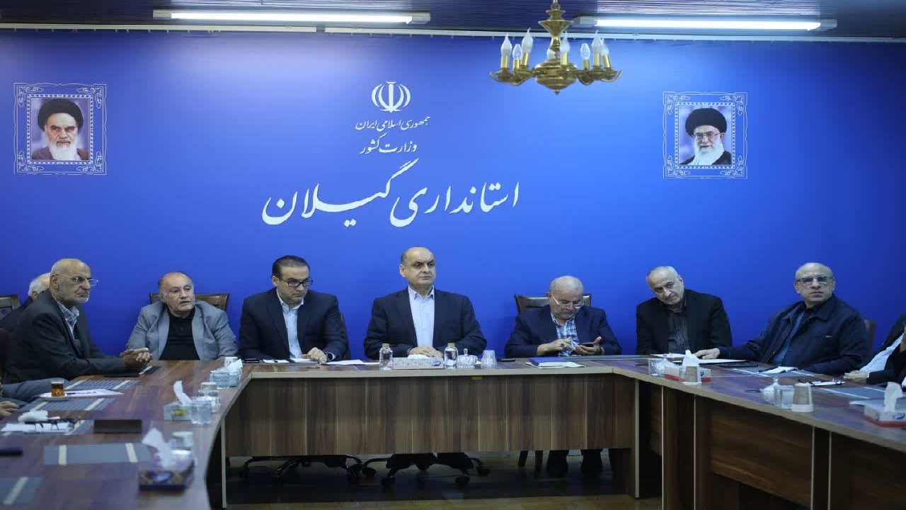 برنامه ریزی گیلان برای پایداری انرژی در فصل زمستان برنامه ریزی گیلان برای پایداری انرژی در فصل زمستان