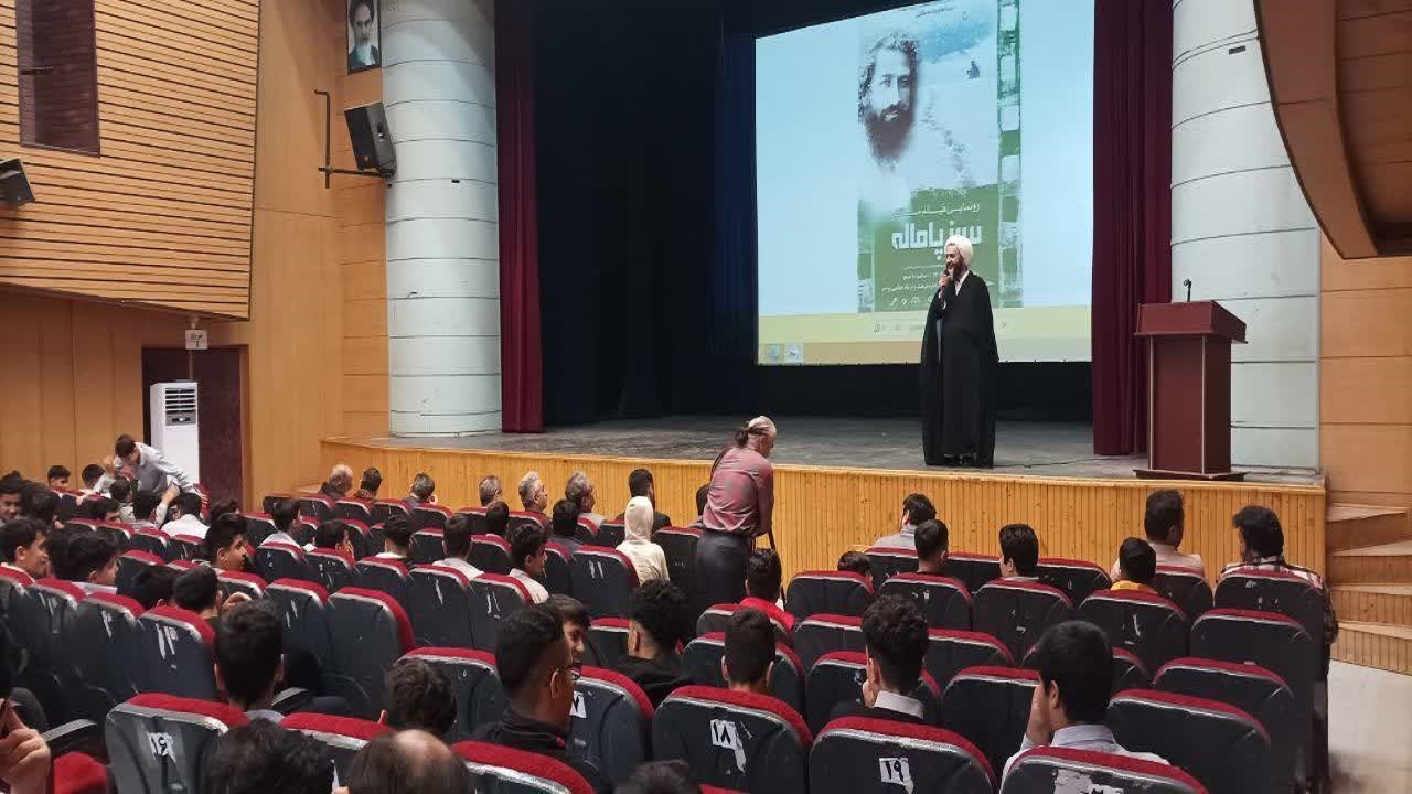 اکران فیلم سبز پاماله در رودسر