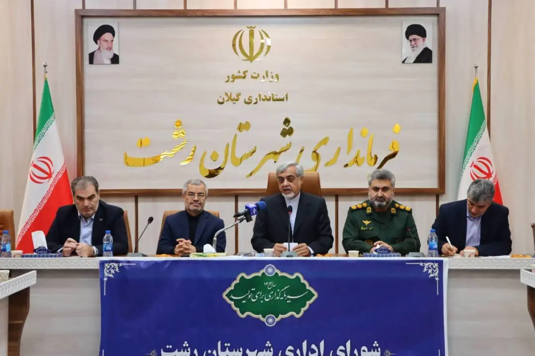 اجلاس استانداران خزر سرمایهگذاری برای آینده و منافع مردم /مذاکره با شرکتهای دانشبنیان برای مدیریت پسماند اجلاس استانداران خزر سرمایهگذاری برای آینده و منافع مردم /مذاکره با شرکتهای دانشبنیان برای مدیریت پسماند