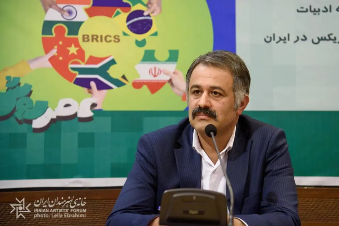 انجمن نویسندگان بریکس فعالیت خود را در ایران آغاز کرد انجمن نویسندگان بریکس فعالیت خود را در ایران آغاز کرد