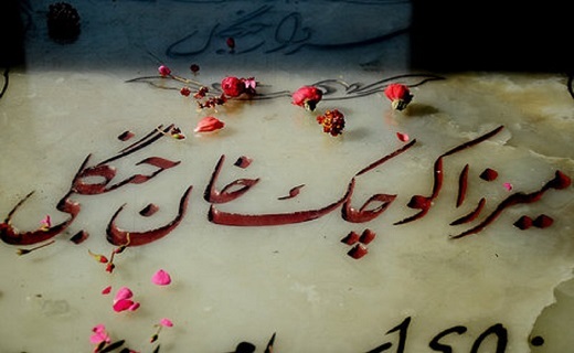 میرزا کوچک؛ گیلان پس از تو، فرزند شهید است