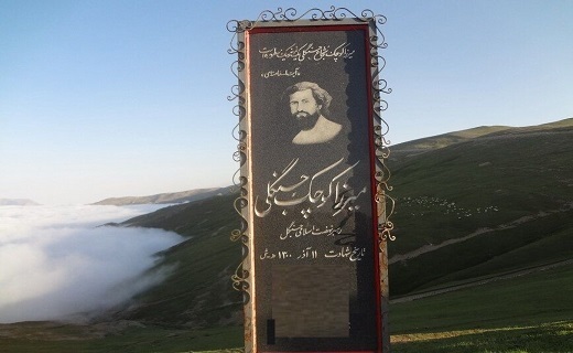 میرزا کوچک؛ گیلان پس از تو، فرزند شهید است