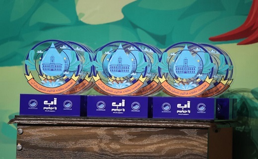 جشنواره فراگیری نخستین واژه «آب» جشنواره فراگیری نخستین واژه «آب»