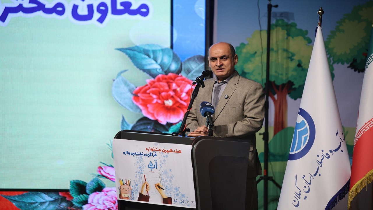 تلفات قابل توجه آب در شبکه شهری رشت تلفات قابل توجه آب در شبکه شهری رشت