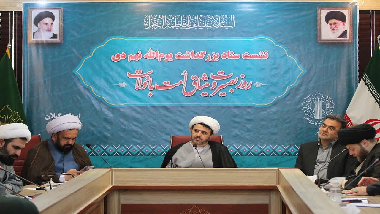 ضرورت بصیرت افزایی در جامعه امروز