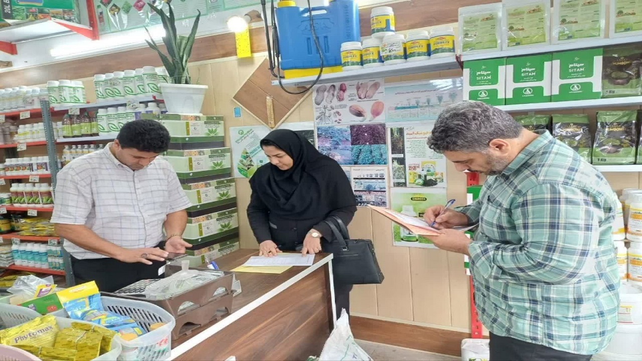 پایش واحد‌های عرضه کننده آفت‌کش‌های کشاورزی در گیلان