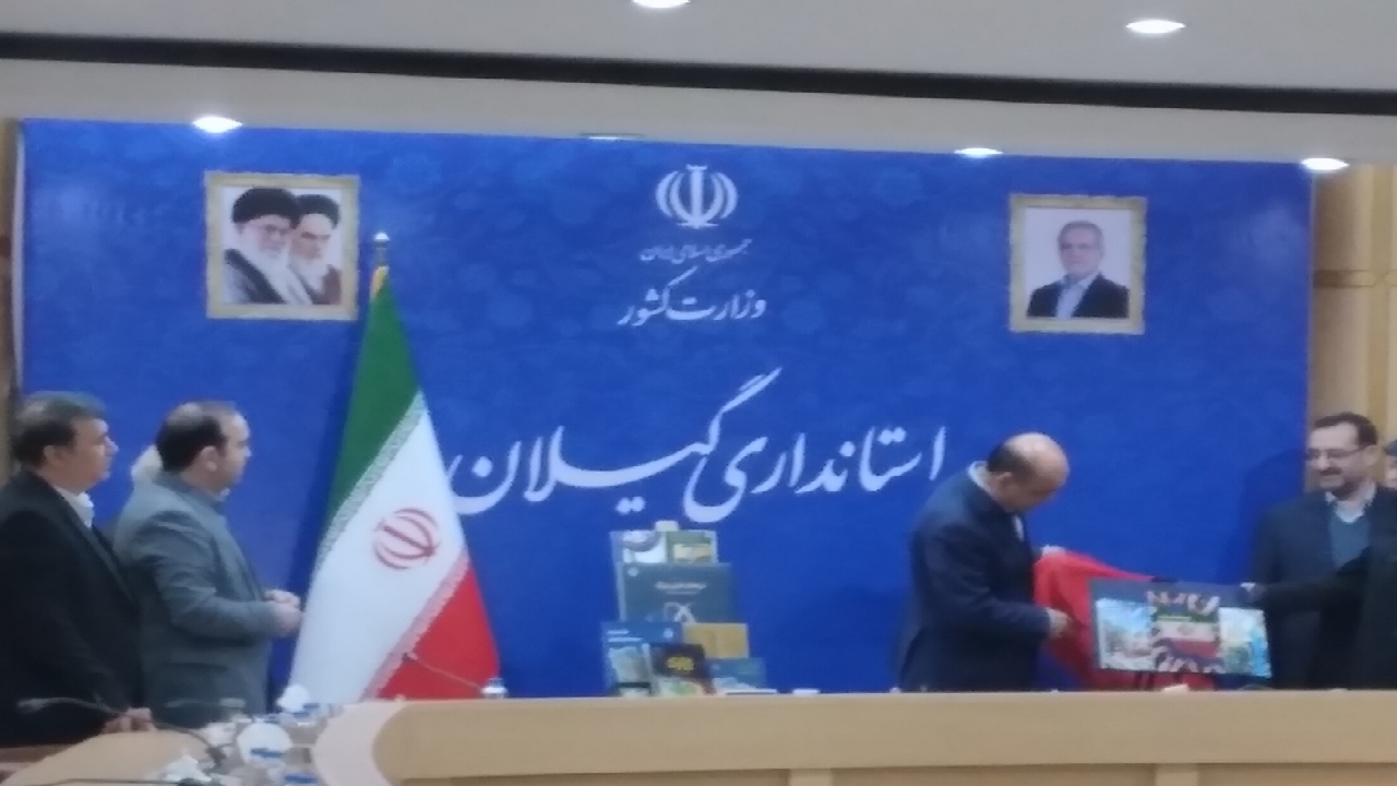 رونمایی از کتاب از ایرانمان دفاع می کنیم