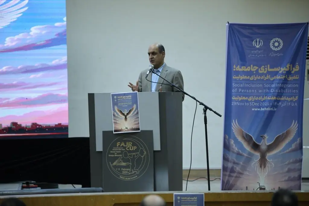 حقشناس: توانمندسازی افراد دارای معلولیت، کلید اثرگذاری در جامعه است حقشناس: توانمندسازی افراد دارای معلولیت، کلید اثرگذاری در جامعه است