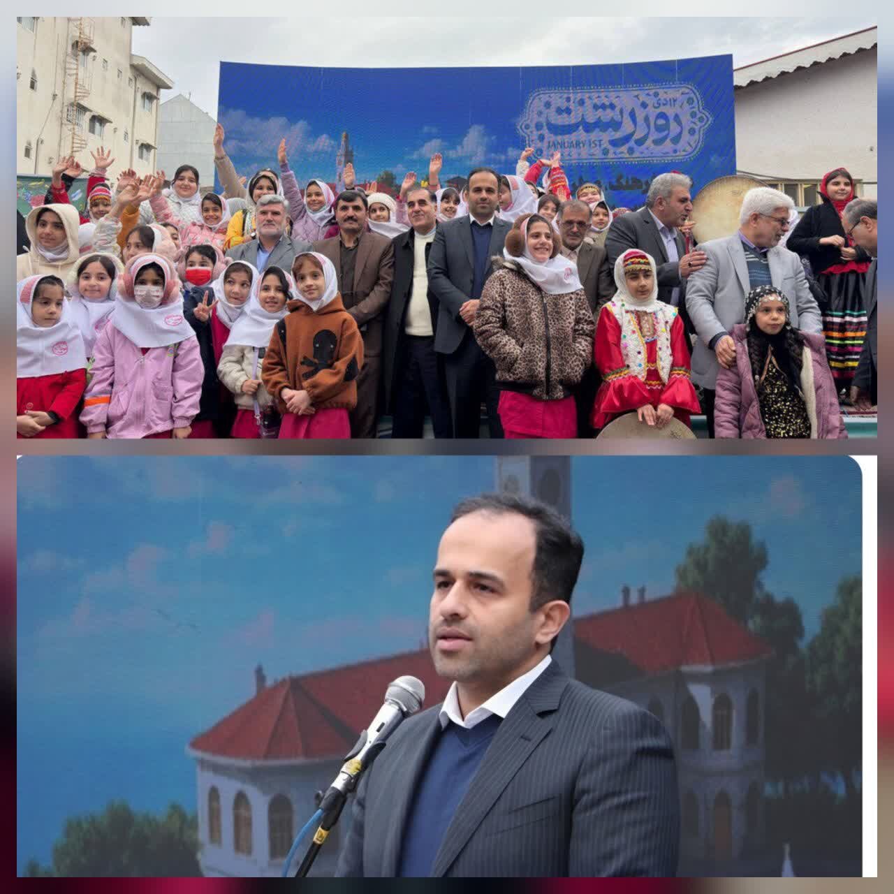 با حضور رئیس، اعضای شورای اسلامی شهر و شهردار رشت : زنگ رشت در دبستان نبوت و مهر به صدا درآمد با حضور رئیس، اعضای شورای اسلامی شهر و شهردار رشت : زنگ رشت در دبستان نبوت و مهر به صدا درآمد