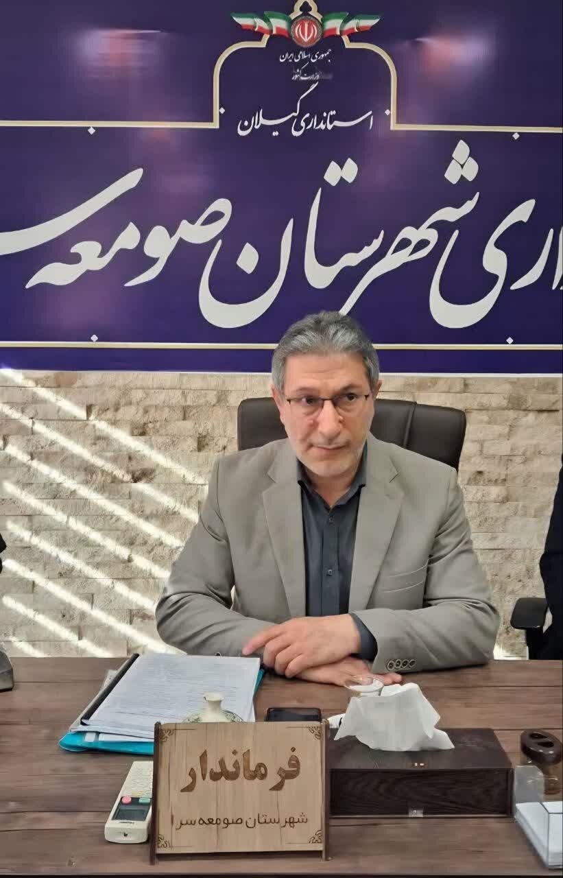 فرماندار صومعه سرا تأکید کرد: ضرورت آمادگی همه دستگاه‌ها برای جلوگیری از انسداد راه‌های اصلی و فرعی در ایام بحران برف