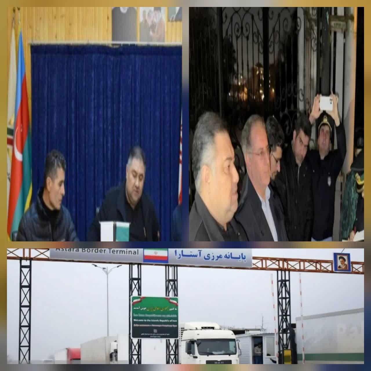 مدیرکل گمرک آستارا:افزایش کامیون‌های خروجی از مرز آستارا به بیش از ۳۵۰ دستگاه در روز