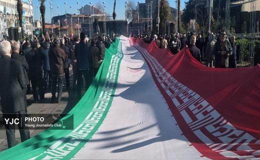 بزرگداشت حماسه نهم دی