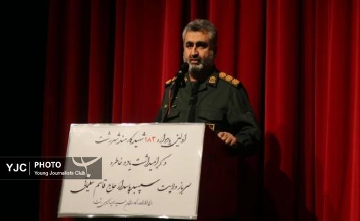 نخستین یادواره ۱۸۳ شهید کارمند رشت + تصاویر