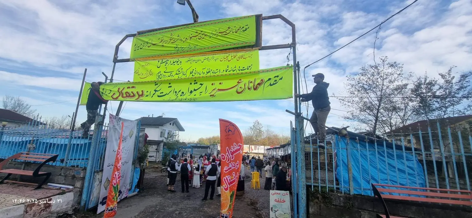 آغاز دومین جشنواره برداشت پرتقال پرشکوه با تأخیر دو ساعته برگزار شد