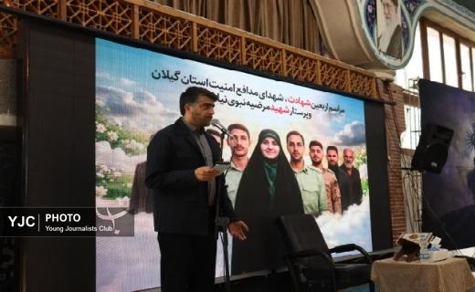 اربعین شهدای مدافع امنیت + تصاویر