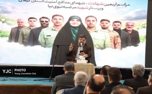 اربعین شهدای مدافع امنیت + تصاویر