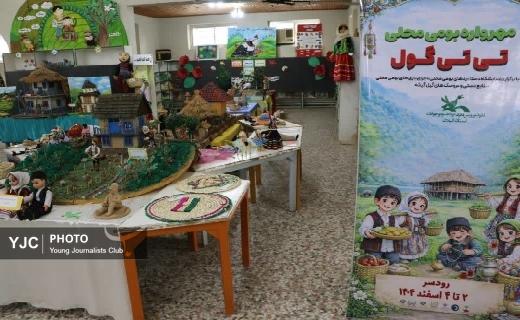 مهرواره بومی‌محلی «تی‌تی‌گول» در رودسر + تصاویر