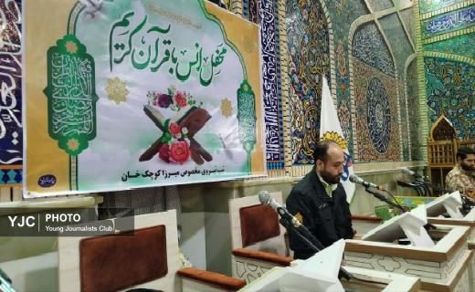 محافل انس با قرآن در حرم سلطان سید جلال‌الدین اشرف +تصاویر