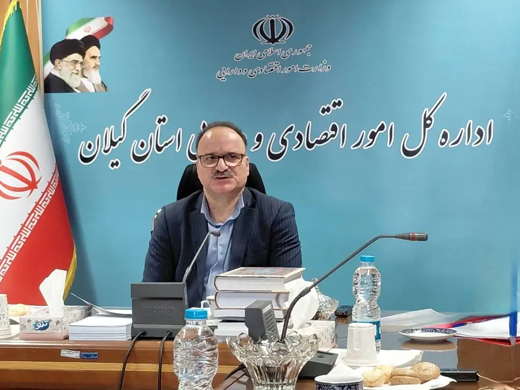 نشست خبری مدیرکل اقتصاد و دارایی گیلان در خصوص بیان شاخص‌های کلان اقتصادی استان برگزار شد