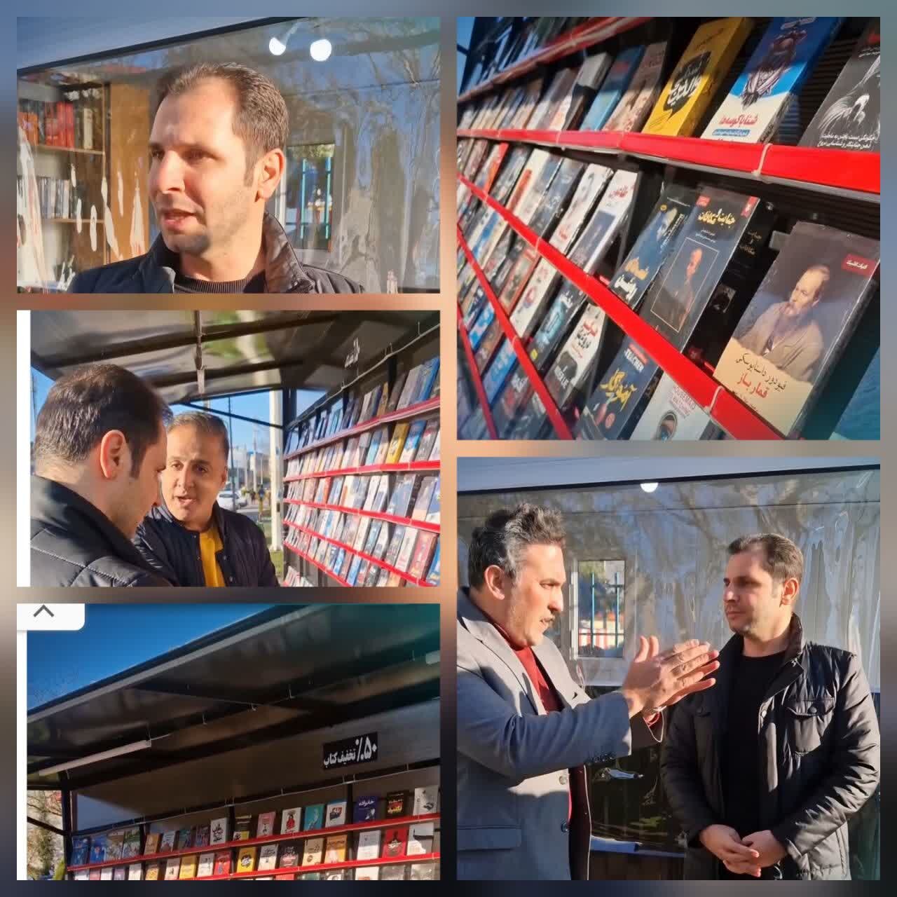 ایجاد غرفه‌های بازیافت «کافه کتاب» شهرداری بندرانزلی