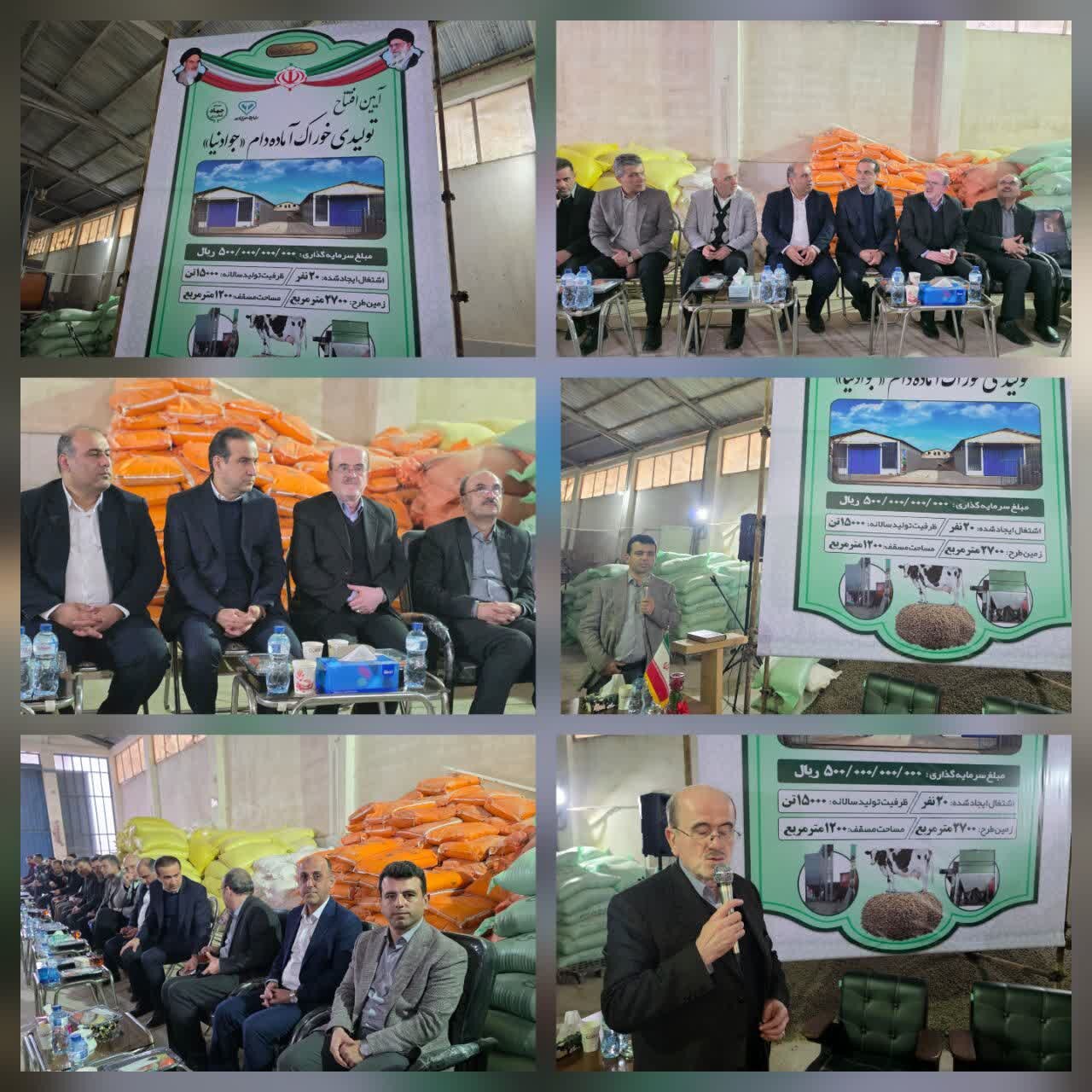 با حضور جمعی از مسئولان:افتتاح واحد تولید خوراک دام و طیور جوادنیادر شهرک صنعتی نالکیاشر لنگرود