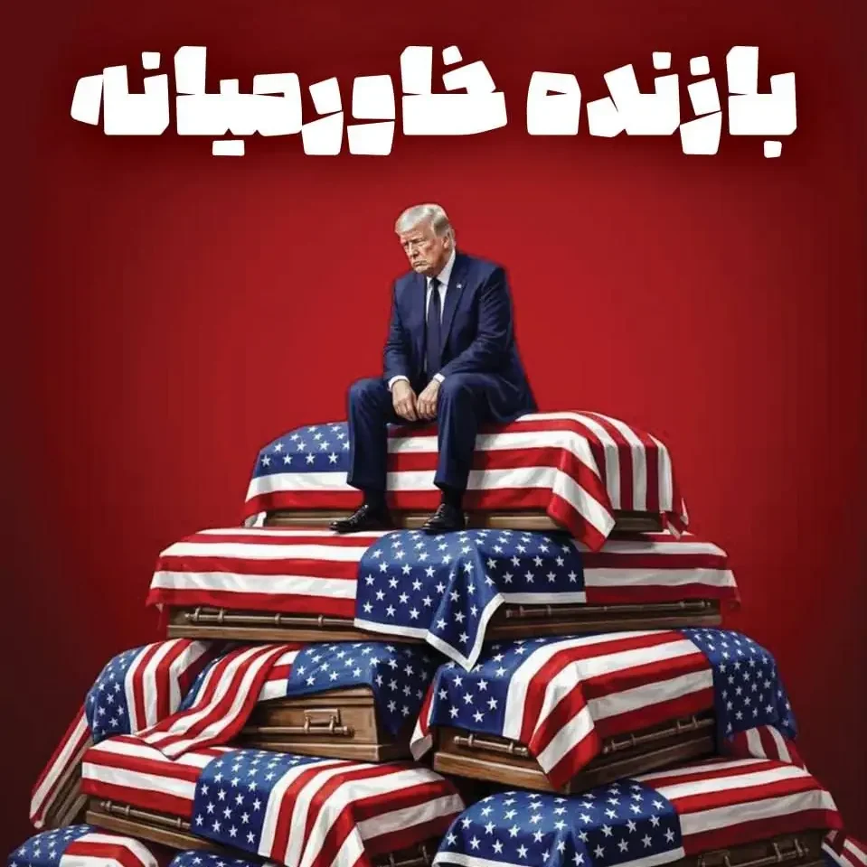 رهایت نمی‌کنیم ، بگو ببخشید.