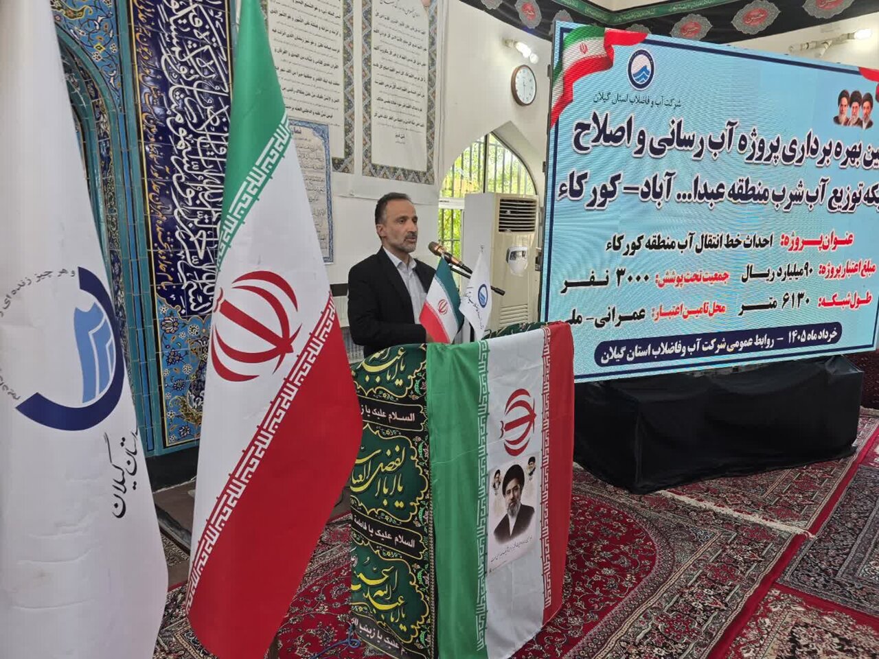 مدیرکل سرمایه‌گذاری گیلان: تغییر رویکرد تخصیص منابع به‌صورت شهرستان‌محور در سطح استان انجام می شود