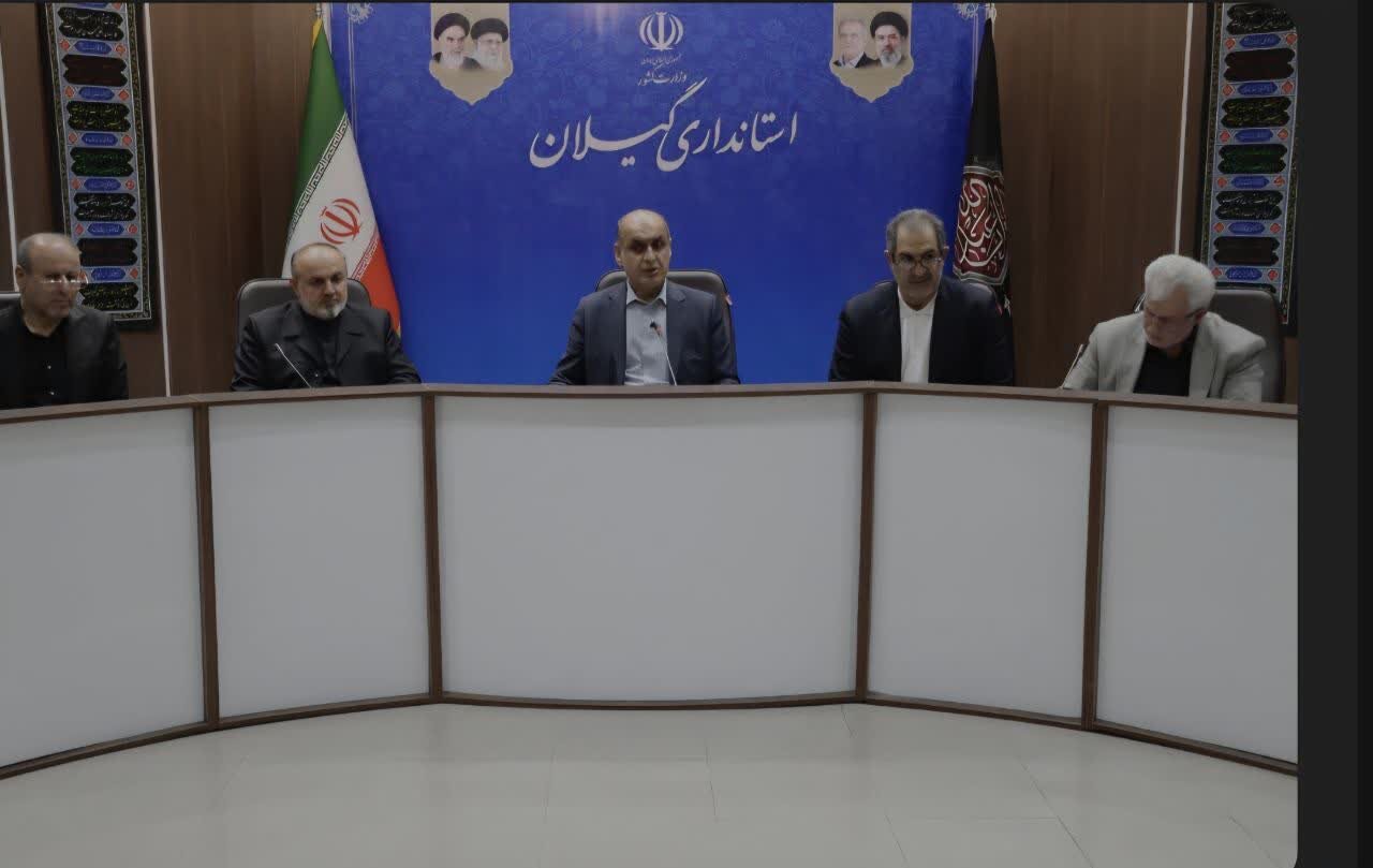 استاندار در شورای پدافند غیرعامل گیلان: ارتقای اینترنت و آنتن‌دهی، بخشی از امنیت زیرساختی گیلان است