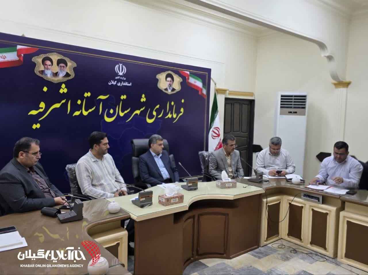 فرماندار آستانه‌اشرفیه: همه روستاهای شهرستان باید در کشت دوم قرار گیرند