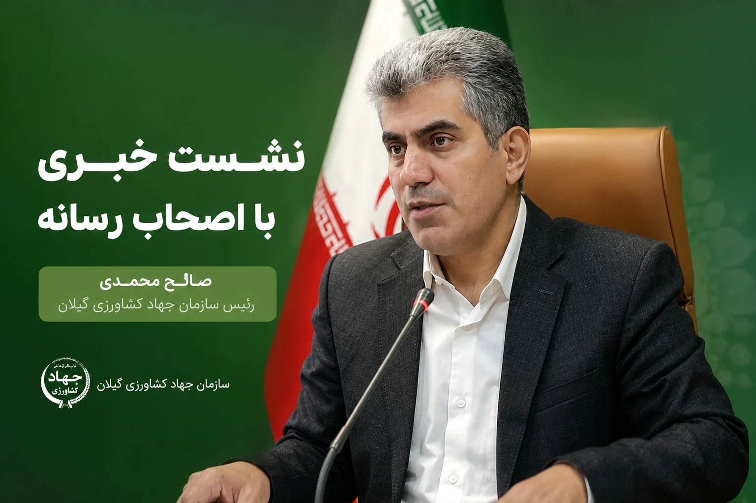 تولید سالانه ۳۶ میلیون تن محصول کشاورزی در گیلان و هشدار درباره تغییر کاربری اراضی تولید سالانه ۳۶ میلیون تن محصول کشاورزی در گیلان و هشدار درباره تغییر کاربری اراضی