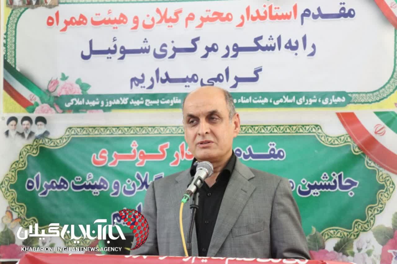 حضور استاندار گیلان در یادواره شهدای دهستان شوئیل رودسر
