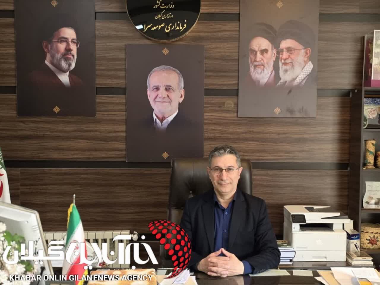فرماندارصومعه سرا:تکمیل تصفیه‌خانه فاضلاب صومعه‌سرا در اولویت سفر دولت قرار می‌گیرد