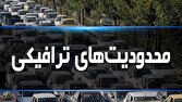 محدودیت ترافیکی در برخی محور‌های مواصلاتی گیلان