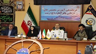 هنرستان فنی دریایی در رشت تأسیس می‌شود