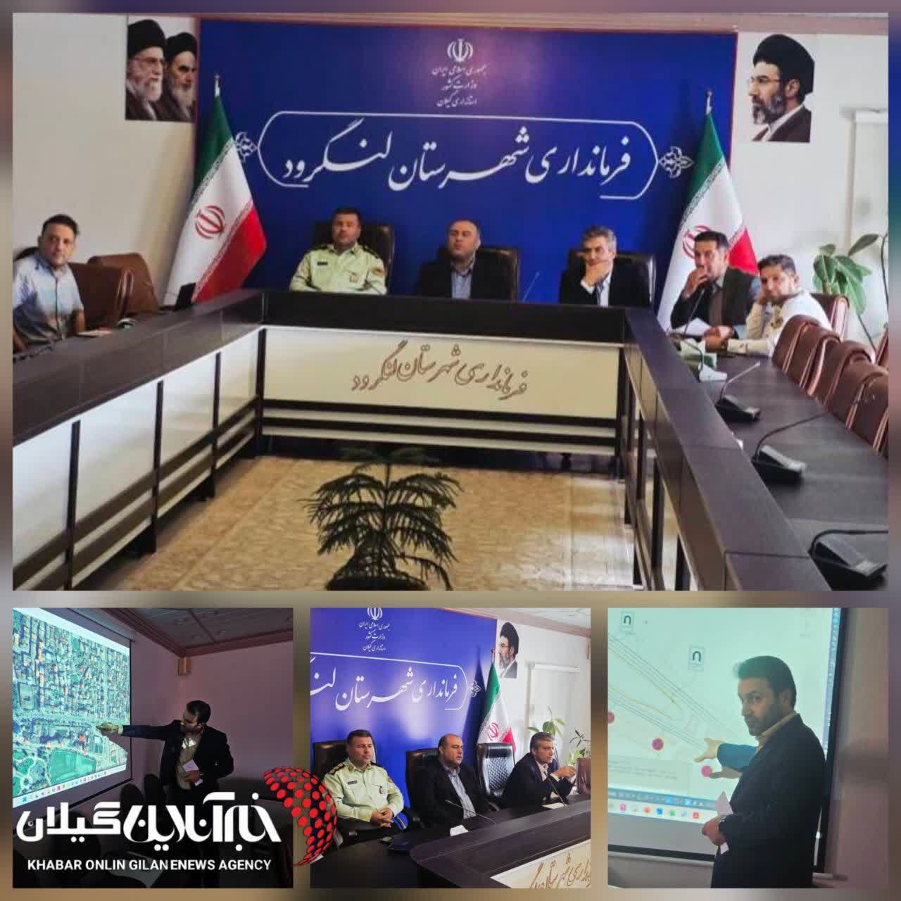 شهرداری لنگرود مکلف است در مدت ۶ ماه نسبت به بررسی سرعت‌گیرهای سطح شهر اقدام کند