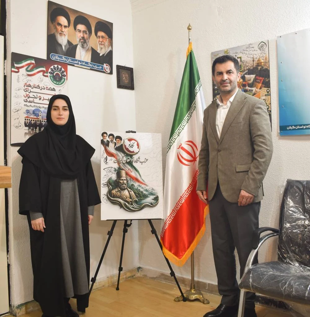 سیده هاله مهدی‌زاده به عنوان دبیر حزب نگاه نو استان گیلان معرفی شد.